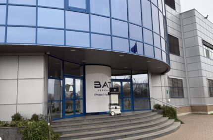 Прилуки ВАТ Украъна